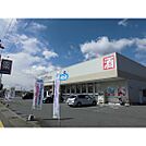 ドラックストア「ウエルシア長野若槻大通り店まで1605ｍ」
