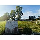 公園「三重公園まで584ｍ」