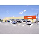 スーパー「西友伊勢宮店まで1062ｍ」