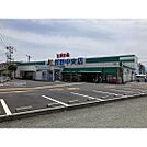 スーパー「生鮮市場JC長野中央店まで456ｍ」