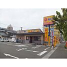 飲食店「松屋長野鶴賀七瀬店まで454ｍ」