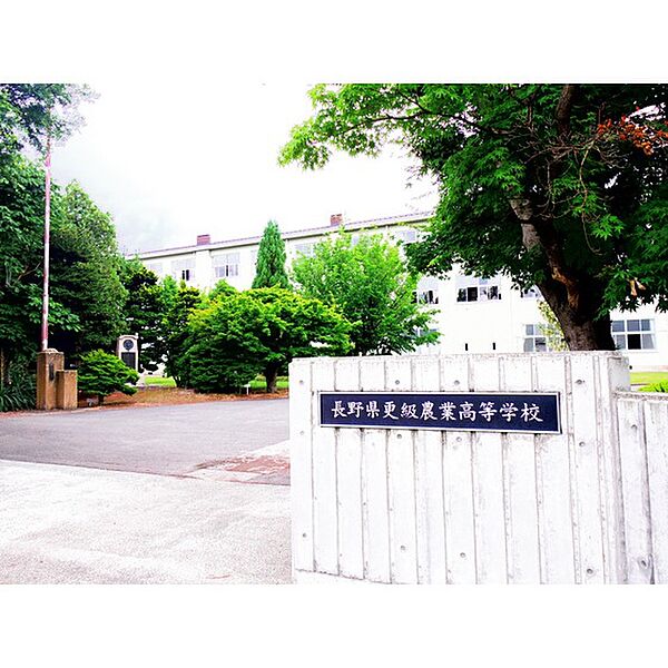 画像17:高校・高専「長野県更級農業高校まで1411ｍ」