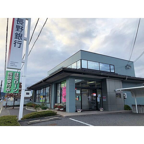 画像19:銀行「長野銀行丹波島支店まで110ｍ」