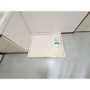 室内洗濯機置き場