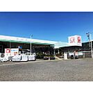 ホームセンター「コメリハード＆グリーン戸倉店まで531ｍ」