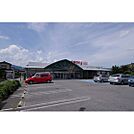 スーパー「西友戸倉店まで606ｍ」