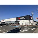スーパー「西友伊勢宮店まで545ｍ」