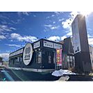 飲食店「道とん堀長野青木島店まで531ｍ」