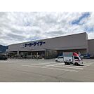 ホームセンター「ケーヨーデイツー千曲店まで652ｍ」