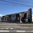 飲食店「道とん堀長野青木島店まで932ｍ」