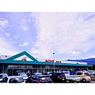 スーパー「A・コープファーマーズ松代店まで2026ｍ」