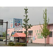 常磐城マンション  ｜ 長野県上田市常磐城（賃貸マンション1K・1階・24.00㎡） その22