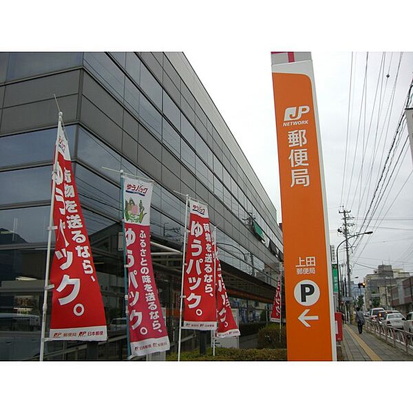 画像20:郵便局「上田材木町郵便局まで131ｍ」