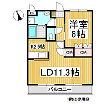 アイリスハイム  ｜ 長野県上田市芳田（賃貸アパート1LDK・2階・45.36㎡） その2