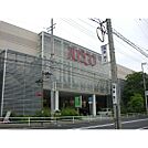 スーパー「イオン上田店まで701ｍ」