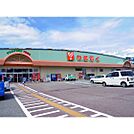 スーパー「やおふく東御店まで1750ｍ」