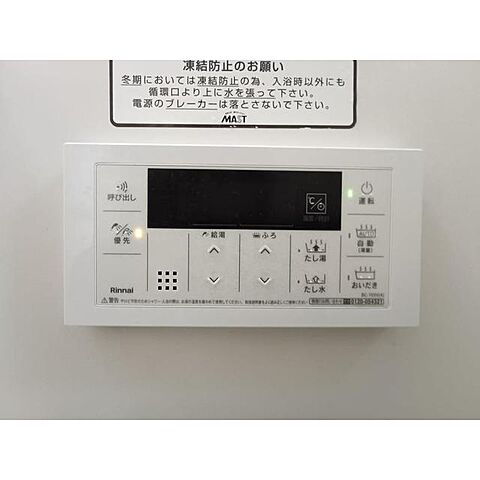 浴室