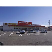 レオパレス　キルシュ  ｜ 長野県佐久市岩村田（賃貸アパート1K・2階・20.28㎡） その19