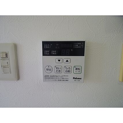 ビューハイツ御代田A_その他_1