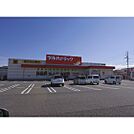 ドラックストア「調剤薬局ツルハドラッグ佐久岩村田まで1284ｍ」