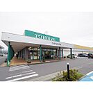 スーパー「ツルヤみかげ店まで1164ｍ」