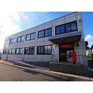 郵便局「岩村田郵便局まで933ｍ」