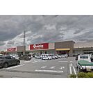 スーパー「ベイシア佐久平モール店まで611ｍ」