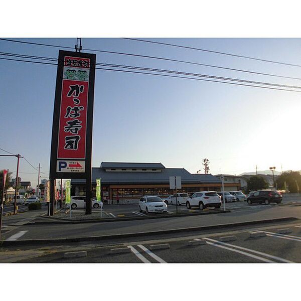 画像24:飲食店「かっぱ寿司長野稲田店まで160ｍ」