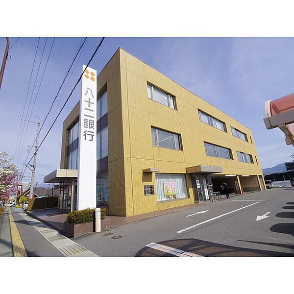画像23:銀行「八十二銀行東和田支店まで559ｍ」