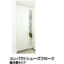 シャーメゾン　ヴィオラ  ｜ 長野県長野市大字川合新田（賃貸マンション1LDK・2階・40.72㎡） その9