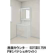 シャーメゾン　こまち  ｜ 長野県長野市吉田3丁目（賃貸マンション1LDK・2階・38.95㎡） その8