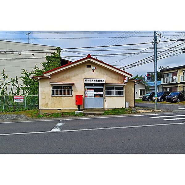 画像25:郵便局「松本松岡簡易郵便局まで567ｍ」