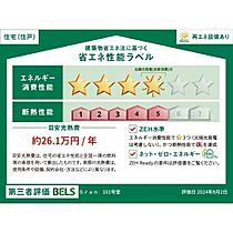 Gran  ｜ 長野県松本市大字岡田松岡（賃貸アパート1LDK・1階・51.17㎡） その4