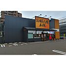 飲食店「お好み焼本舗松本店まで2062ｍ」