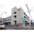 郵便局「松本南郵便局まで1152ｍ」