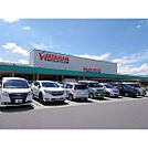 ホームセンター「綿半スーパーセンター塩尻店まで3712ｍ」