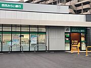 関西みらい銀行　竜が丘支店まで550m