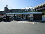 ファミリーマート 皇子が丘公園前店（860m）