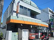 大津膳所駅前郵便局（550m）