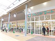 フレンドマート大津なかまち店（310m）