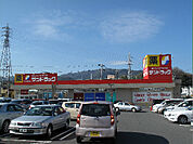 サンドラッグ 大津美崎店（470m）
