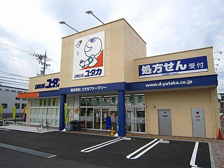 ドラッグユタカ大津市民病院前店（450m）