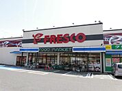 FRESCO（フレスコ） 堅田店（340m）
