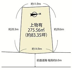 大津市向陽町