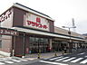 周辺：マツヤスーパー 大津美崎店（1800m）