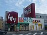 周辺：スギ薬局瀬田店（620m）