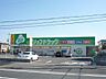 周辺：ジップドラッグ平井店（246m）