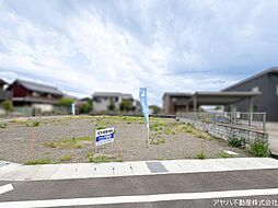物件画像 草津市南笠町　1号地