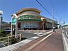 周辺：フレンドマート 南草津店（540m）