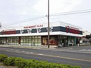 フレスコ 能登川店（1300m）